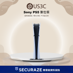 Sony PlayStation 5 PS5 數位版 索尼 電玩主機 遊戲主機 CFI-1218B
